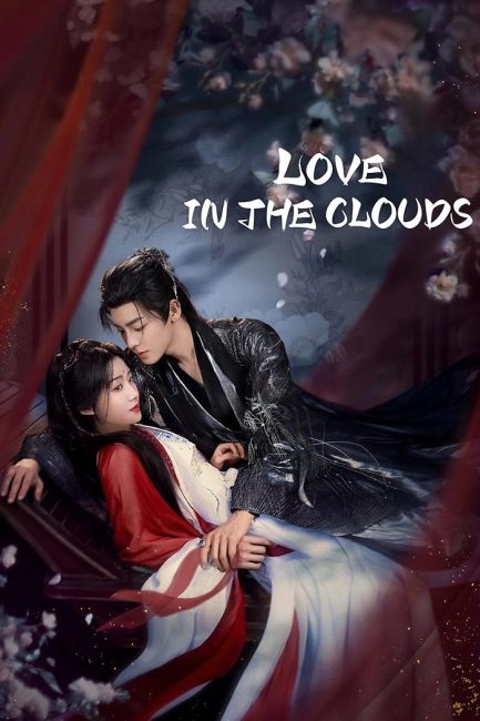 مسلسل حب بين السحاب Love in the Clouds الحلقة 4 مترجمة