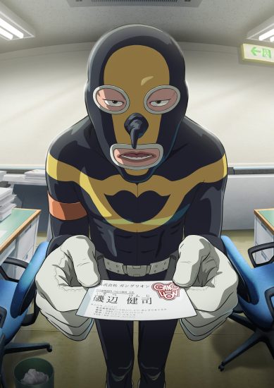 انمي Ganglion الموسم الاول مترجم