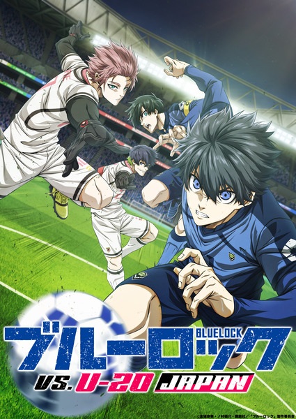 انمي Blue Lock الموسم الثاني الحلقة 3 مترجمة