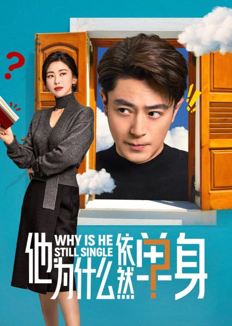 مسلسل لماذا لا يزال اعزبا Why Is He Still Single الحلقة 2 مترجمة