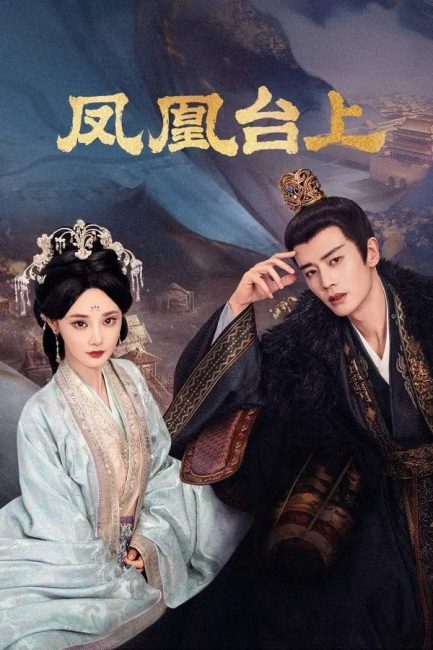 مسلسل الحب والتاج Love and Crown الحلقة 34 مترجمة