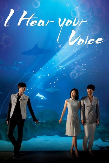 مسلسل I Hear Your Voice الموسم الاول مترجم