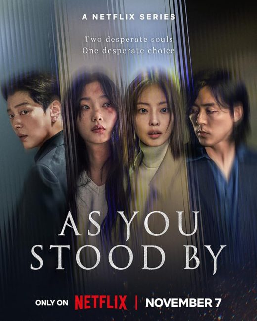 مسلسل فيما كنتم تتفرجون As You Stood By الحلقة 8 والاخيرة مترجمة