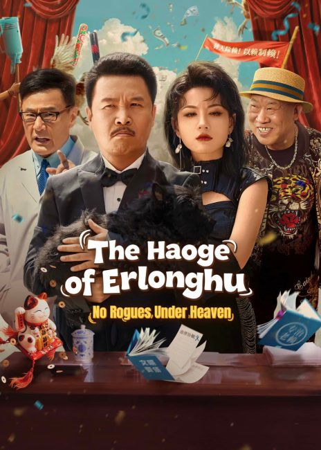 مسلسل The Haoge of Erlonghu No Rogues Under Heaven الحلقة 10 مترجمة