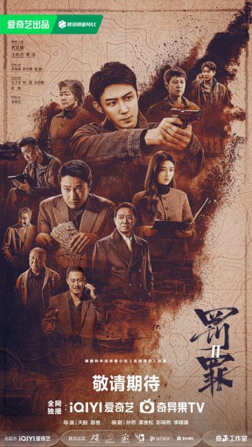 مسلسل العقاب The Punishment الحلقة 1 مترجمة