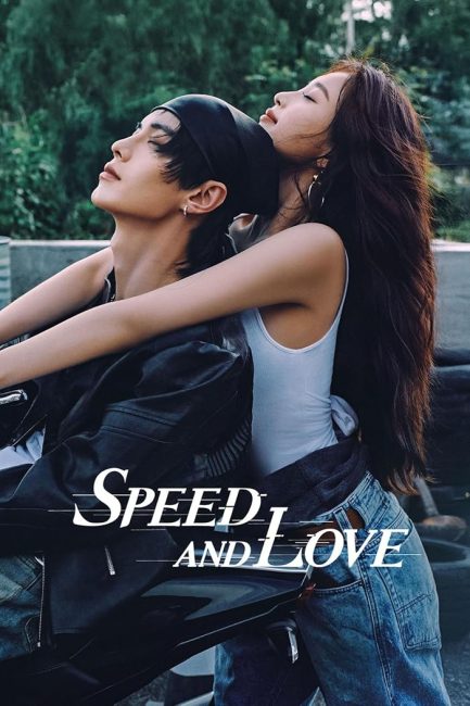 مسلسل السرعة والحب Speed and Love الحلقة 11 مترجمة