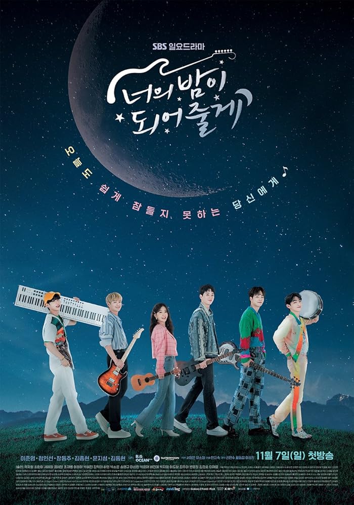مسلسل Let Me Be Your Knight مترجم