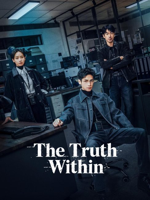 مسلسل الحقيقة في الداخل The Truth Within الحلقة 15 مترجمة