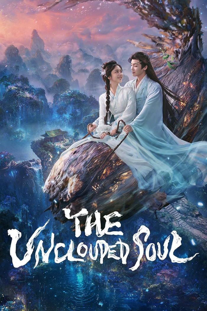 مسلسل The Unclouded Soul الموسم الاول مترجم