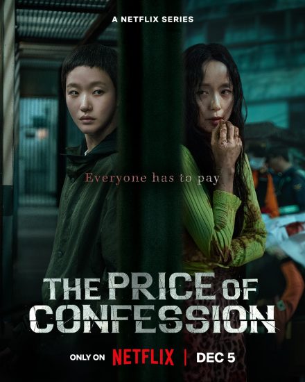 مسلسل ثمن الاعتراف The Price of Confession الحلقة 12 والاخيرة مترجمة