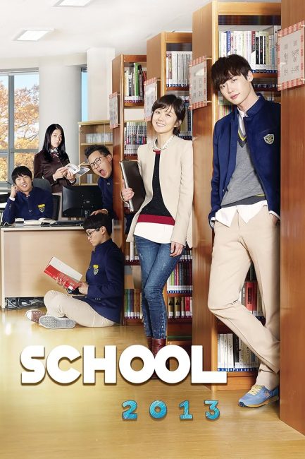 مسلسل المدرسة School 2013 الحلقة 16 والاخيرة مترجمة