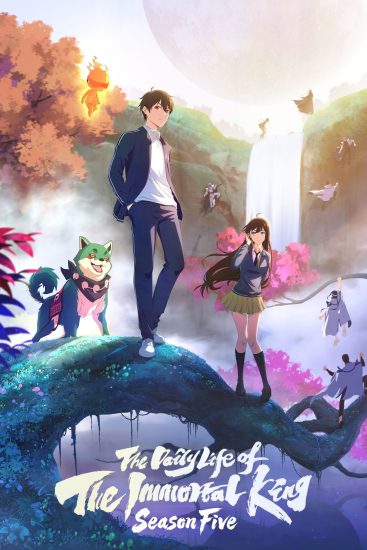 انمي Xian Wang de Richang Shenghuo الموسم الخامس الحلقة 12 والاخيرة مترجمة