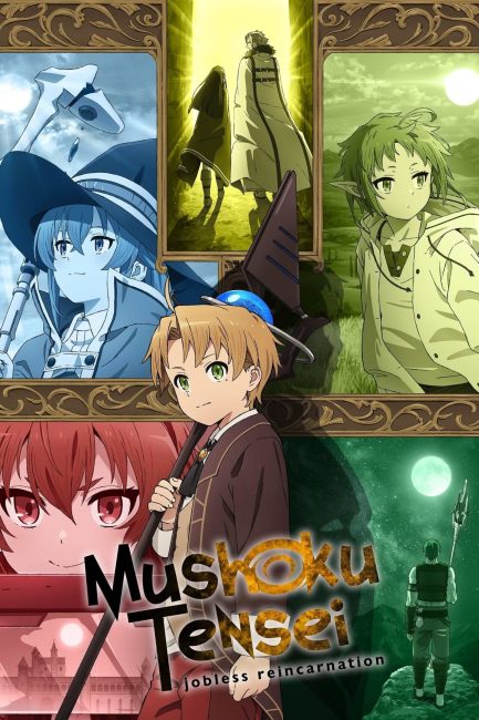 انمي Mushoku Tensei الموسم الاول الحلقة 10 مترجمة