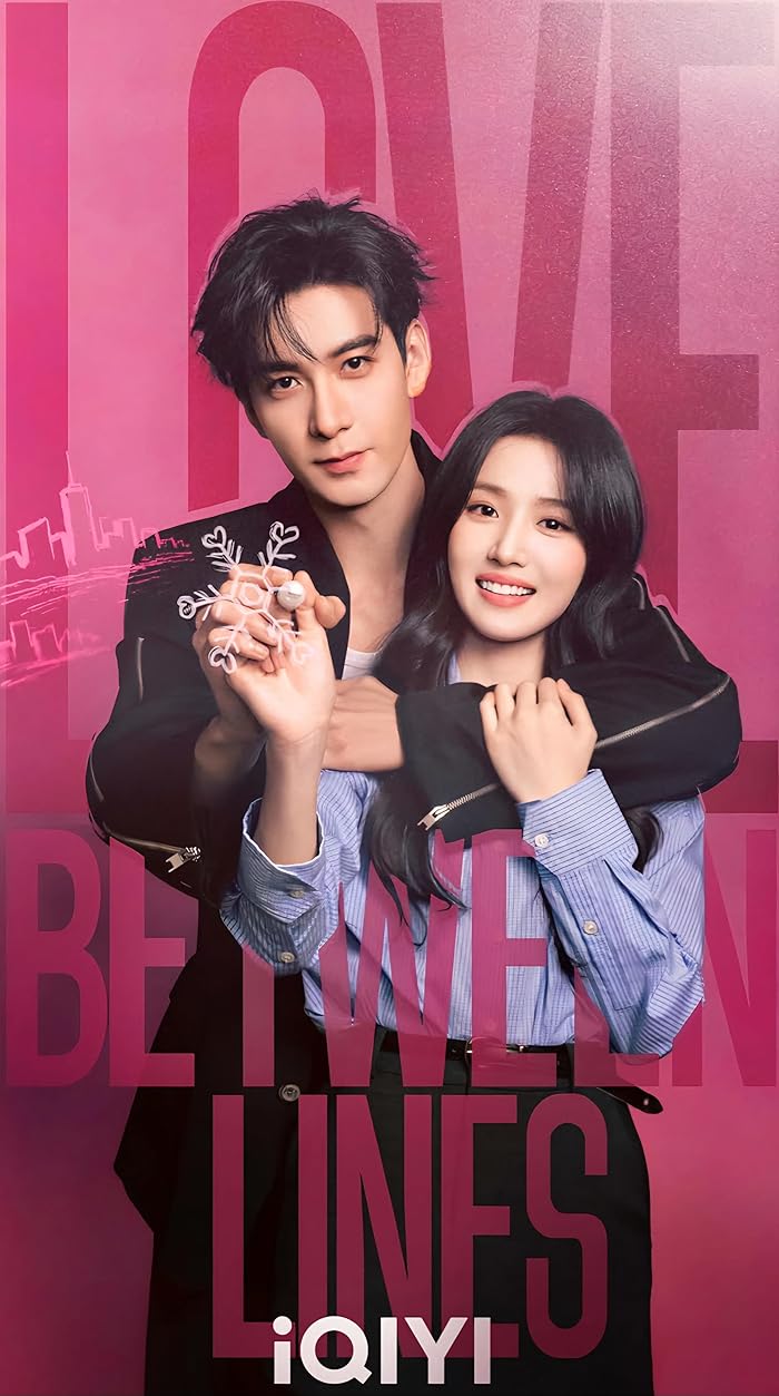 مسلسل Love between Lines الموسم الاول مترجم