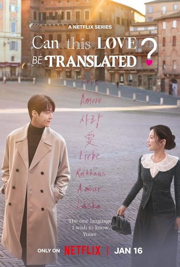 مسلسل Can This Love Be Translated الموسم الاول مترجم