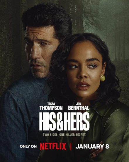 مسلسل His & Hers مترجم