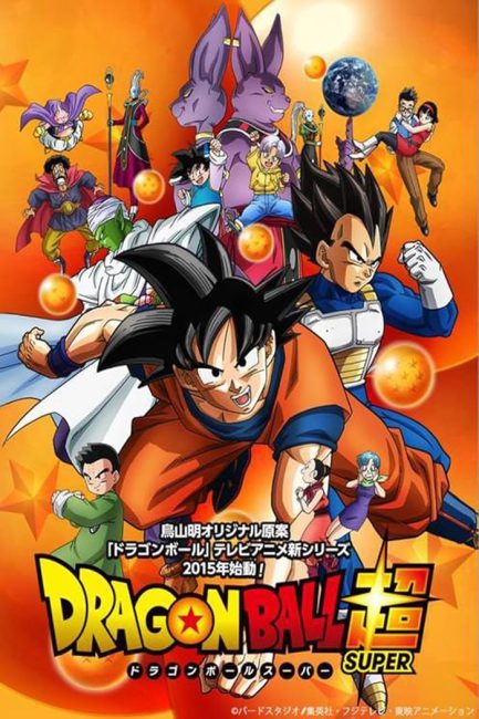 انمي Dragon Ball Super الحلقة 102 مترجمة