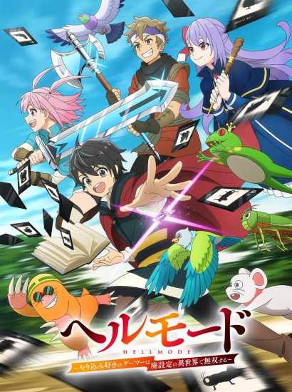 انمي Hell Mode: Yarikomizuki no Gamer wa Hai Settei no Isekai de Musou suru مترجم