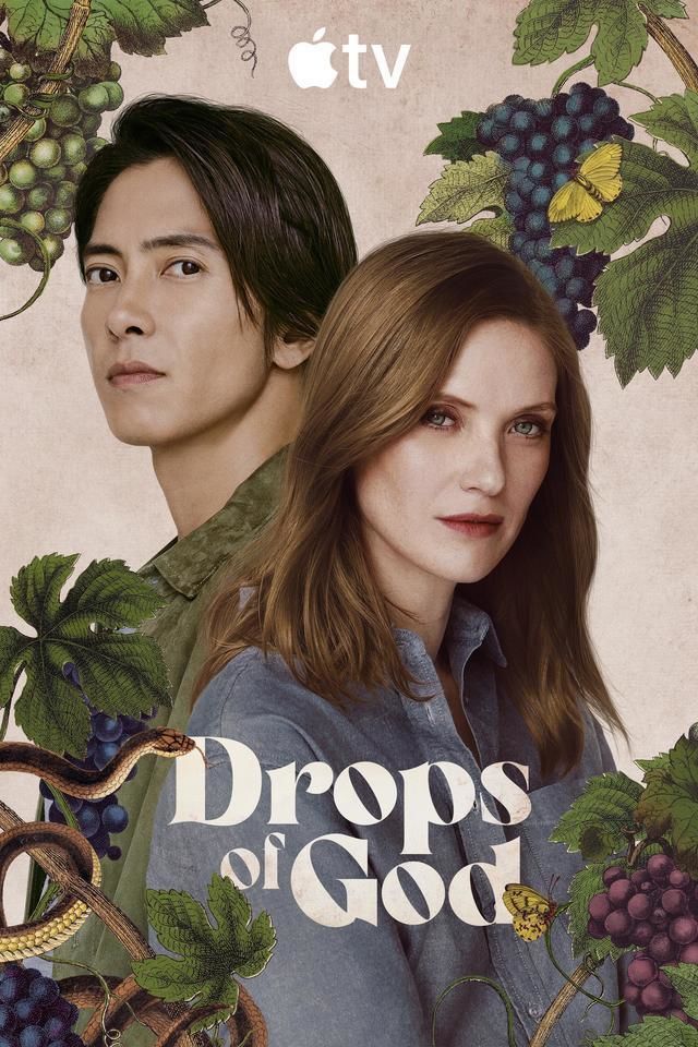 مسلسل Drops of God مترجم