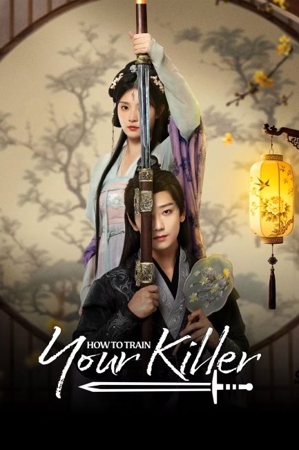 مسلسل كيف تدربي قاتلك How to Train Your Killer الحلقة 2 مترجمة