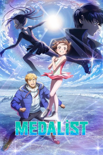 انمي Medalist الموسم الثاني الحلقة 1 مترجمة