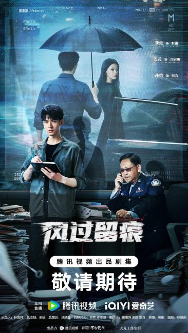 مسلسل الحقيقة The Truth الحلقة 1 مترجمة