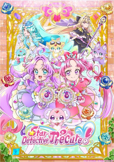 انمي Meitantei Precure الحلقة 35 مترجمة