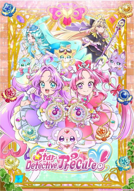 انمي Meitantei Precure الحلقة 35 مترجمة