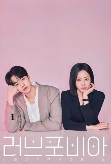 مسلسل Love Phobia مترجم