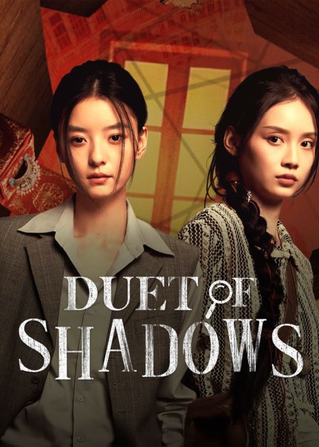 مسلسل ثنائي الظلال Duet of Shadows الحلقة 2 مترجمة