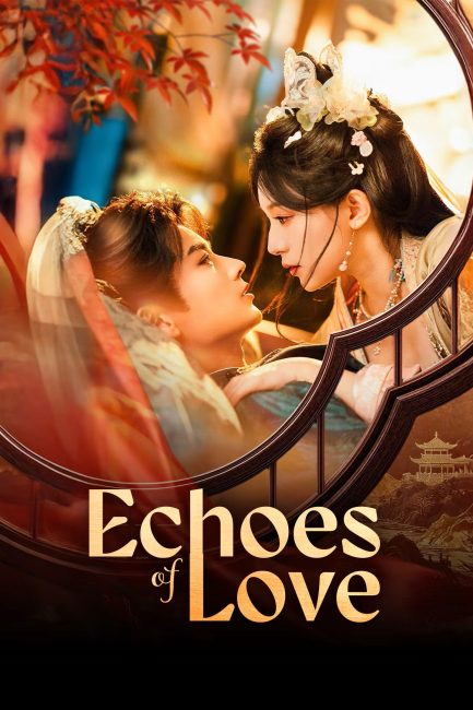 مسلسل صدي الحب Echoes of Love الحلقة 1 مترجمة