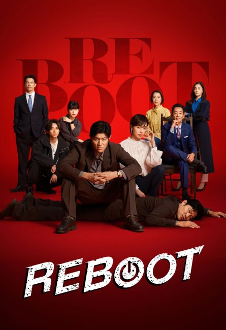 مسلسل اعادة التشغيل Reboot الحلقة 2 مترجمة