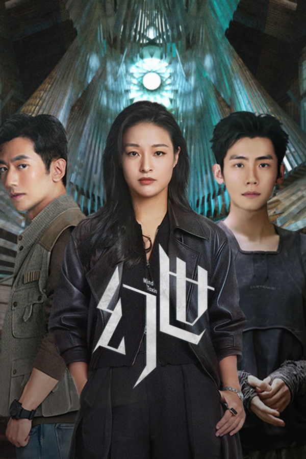 مسلسل Mind Toxin الموسم الاول مترجم