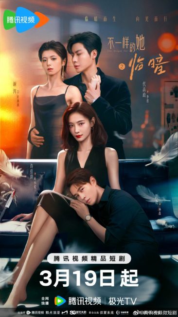 مسلسل الظلام والفجر Dark and Dawn الحلقة 2 مترجمة