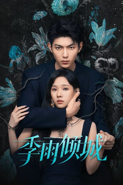 مسلسل حب متقلب Turbulent Love الحلقة 2 مترجمة