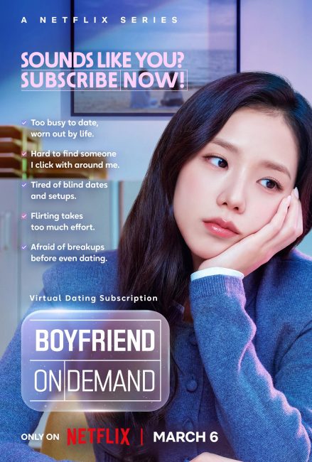 مسلسل حبيب تحت الطلب Boyfriend on Demand الحلقة 5 مترجمة