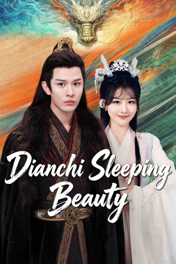 مسلسل Dianchi Sleeping Beauty الموسم الاول مترجم