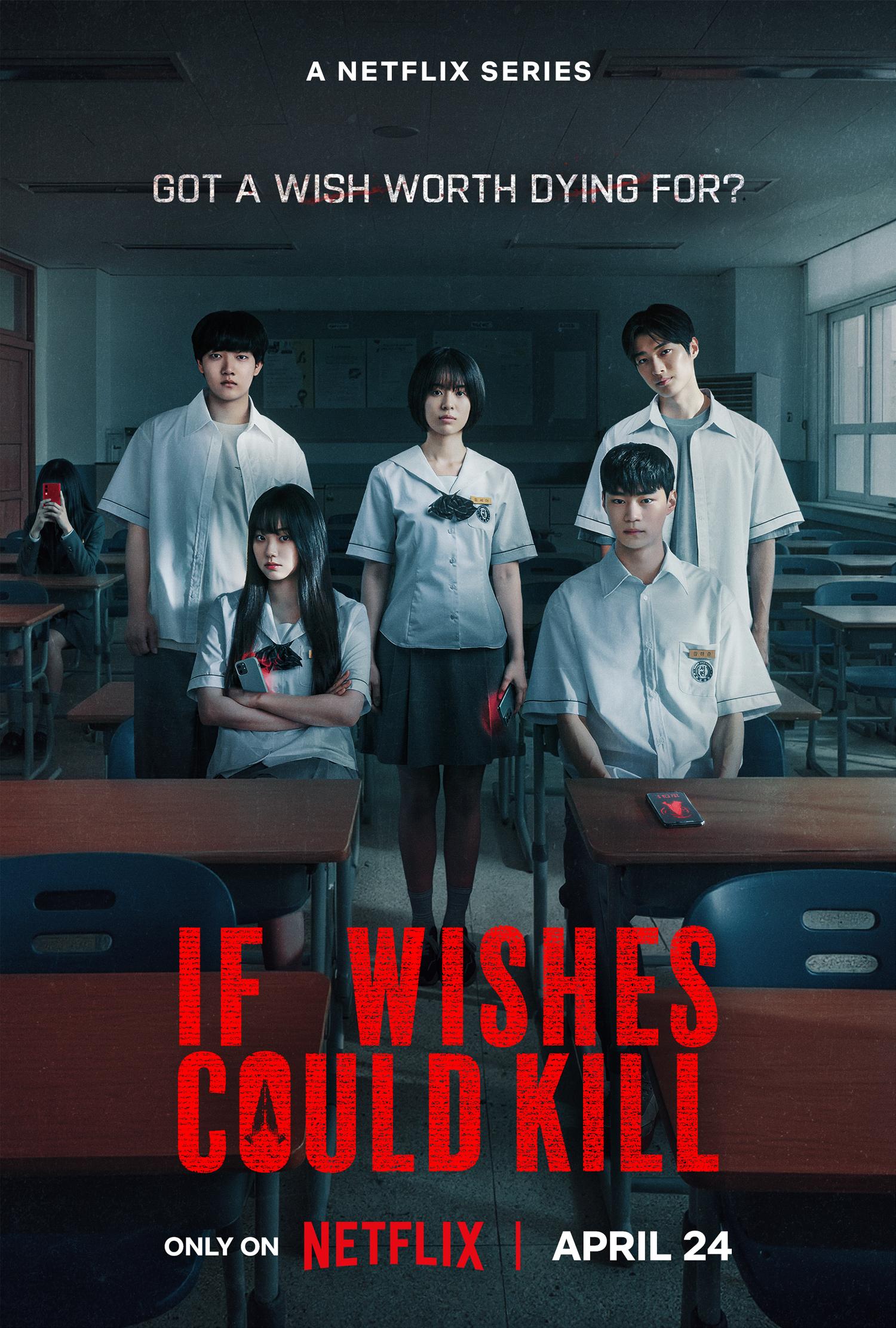 مسلسل If Wishes Could Kill الموسم الاول مترجم