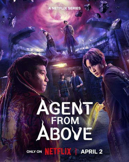 مسلسل Agent from Above مترجم
