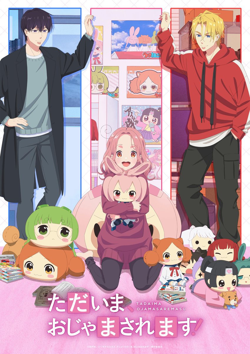انمي Tadaima, Ojamasaremasu مترجم
