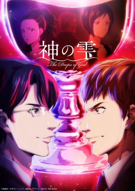 انمي Kami no Shizuku الحلقة 2 مترجمة