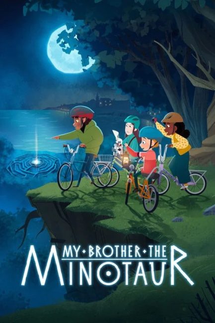 مسلسل My Brother the Minotaur الموسم الاول الحلقة 1 مترجمة