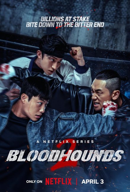 مسلسل صيد خارج الحلبة Bloodhounds الموسم الثاني الحلقة 1 مترجمة
