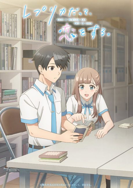 انمي Replica datte, Koi wo Suru الحلقة 8 مترجمة
