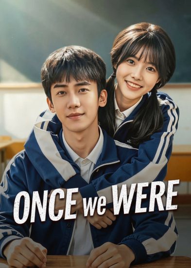 مسلسل Once We Were مترجم