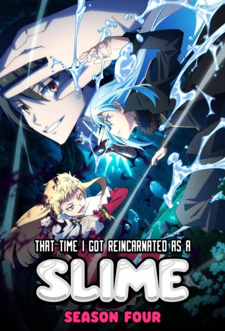 انمي Tensei shitara Slime Datta Ken الموسم الرابع الحلقة 24 والاخيرة مترجمة