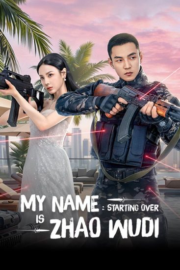 مسلسل My Name is Zhao Wudi: Starting Over مترجم