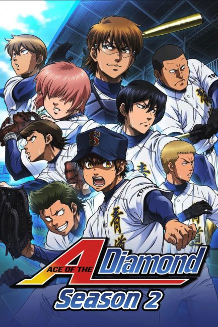 انمي Diamond no Ace الموسم الثاني الحلقة 21 مترجمة