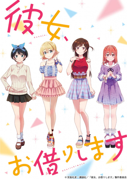 انمي Kanojo, Okarishimasu الموسم الاول الحلقة 10 مترجمة