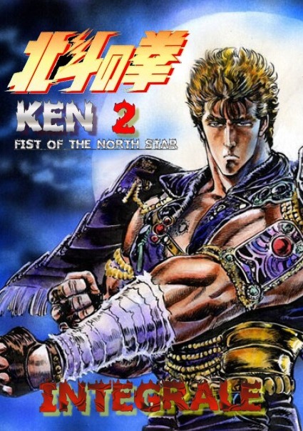انمي Hokuto no Ken الموسم الثاني الحلقة 3 مترجمة